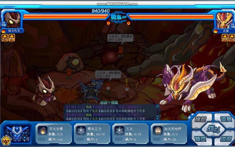 赫尔托克最全游戏攻略解说_赫尔托克最新游戏技巧通关