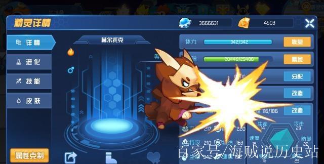 赫尔托克最全游戏攻略解说_赫尔托克最新游戏技巧通关