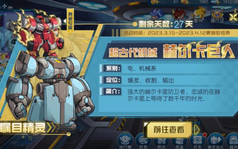 赫尔卡最全游戏攻略解说_赫尔卡最新游戏技巧通关