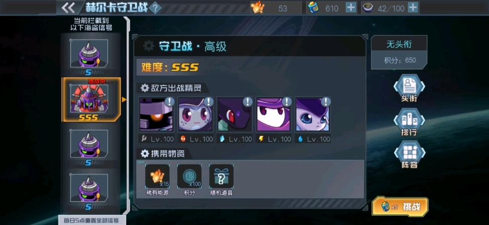 赫尔卡最全游戏攻略解说_赫尔卡最新游戏技巧通关