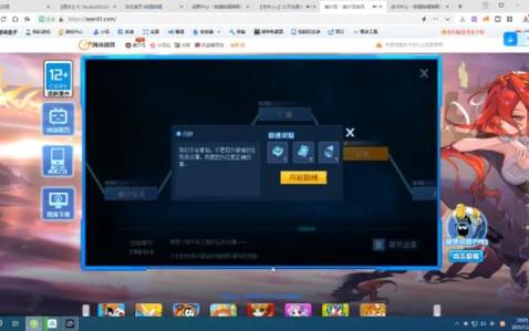 赫尔卡最全游戏攻略解说_赫尔卡最新游戏技巧通关