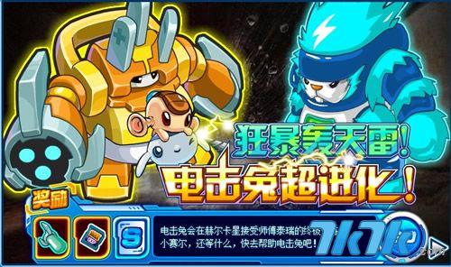 赫尔卡星全流程攻略解析_赫尔卡星高效通关技巧指南