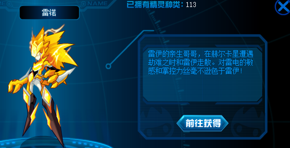 赫尔卡星全流程攻略解析_赫尔卡星高效通关技巧指南