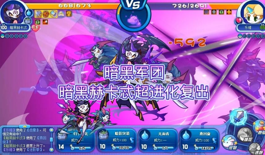 赫卡特最全游戏攻略解说_赫卡特最新游戏技巧通关