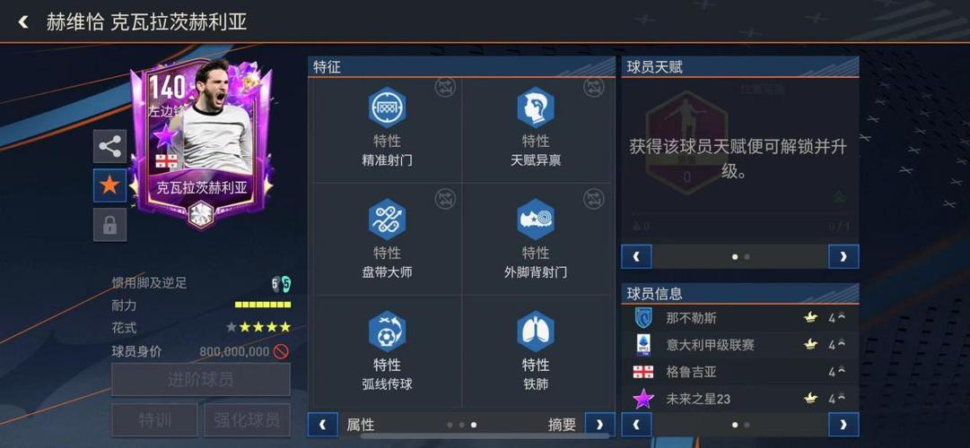 赫利斯最全游戏攻略解说_赫利斯最新游戏技巧通关