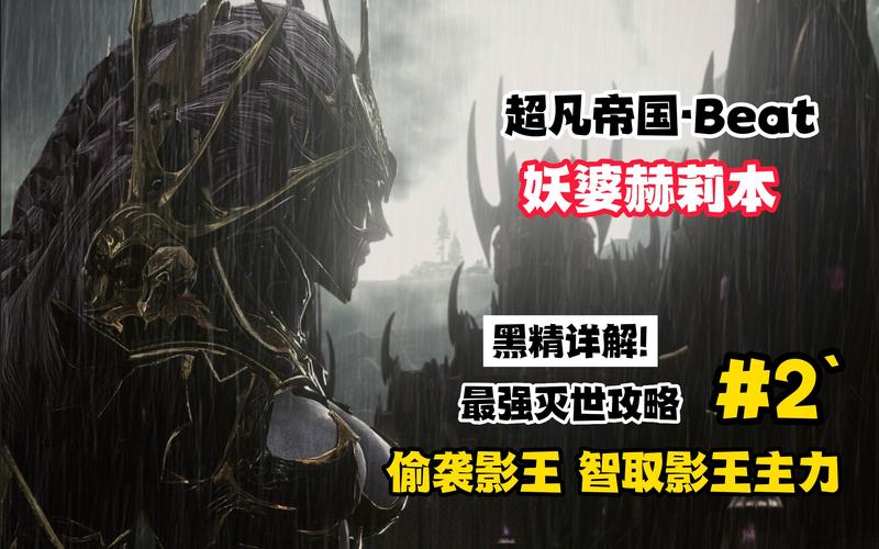 赫利斯最全游戏攻略解说_赫利斯最新游戏技巧通关