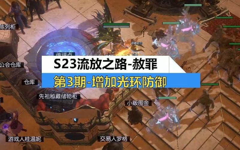 赦罪游戏最全攻略解说_赦罪游戏最新技巧通关