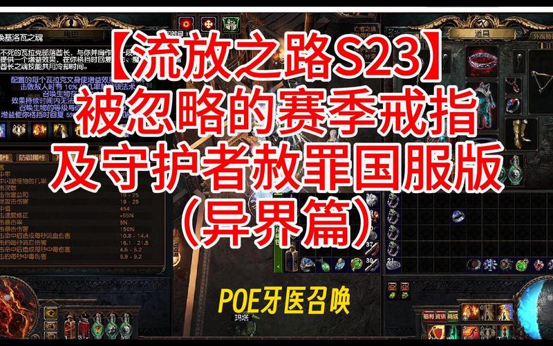 赦罪游戏最全攻略解说_赦罪游戏最新技巧通关