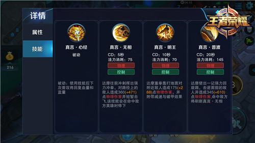 赫丘利游戏攻略：技能介绍与出装加点全解析