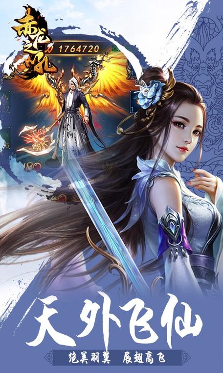 赤龙之吼最全游戏攻略解说_赤龙之吼最新游戏技巧通关