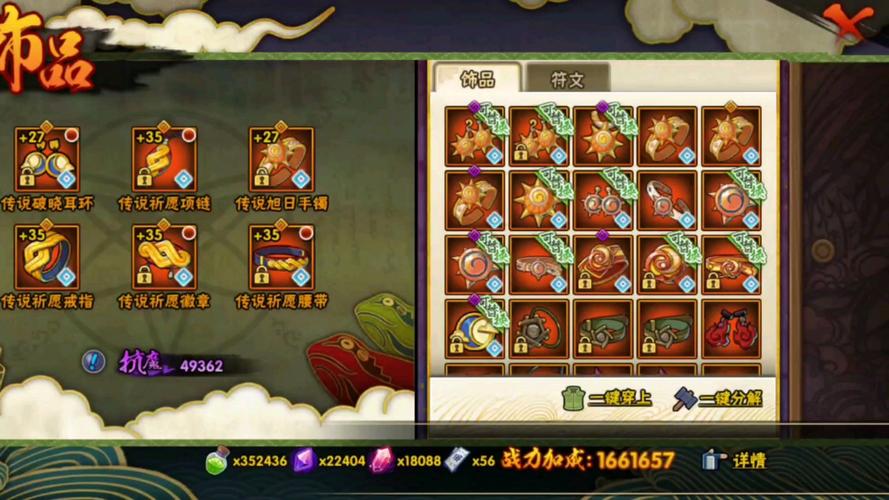 赤魂最全游戏攻略解说_赤魂最新游戏技巧通关