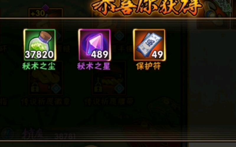 赤魂最全游戏攻略解说_赤魂最新游戏技巧通关