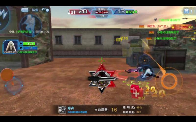 赤魂最全游戏攻略解说_赤魂最新游戏技巧通关