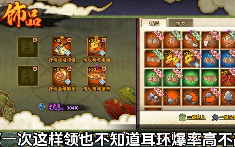 赤魂最全游戏攻略解说_赤魂最新游戏技巧通关