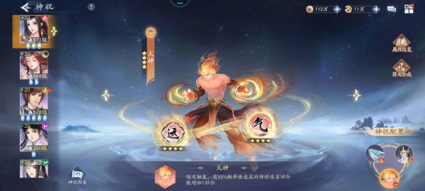 赤鬼王游戏攻略全解析_赤鬼王最新技巧通关