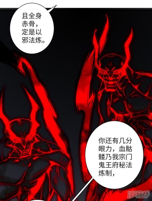 赤骨最全游戏攻略解说_赤骨最新游戏技巧通关