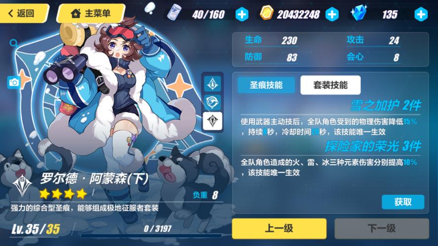 赤钢最全游戏攻略解说_赤钢最新游戏技巧通关