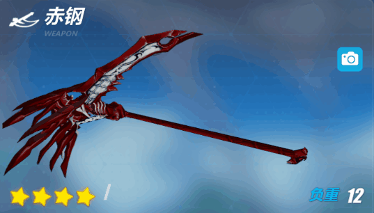 赤钢最全游戏攻略解说_赤钢最新游戏技巧通关