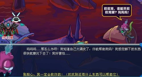 赤西西比最全游戏攻略解说_赤西西比最新游戏技巧通关