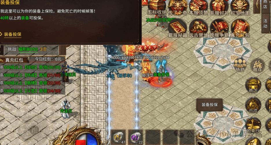 赤血屠龙最全游戏攻略解说_赤血屠龙最新游戏技巧通关