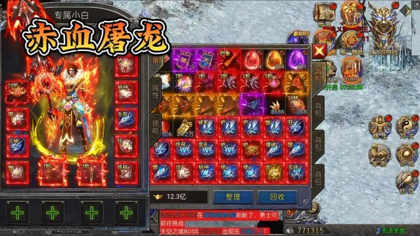 赤血最全游戏攻略解说_赤血最新游戏技巧通关