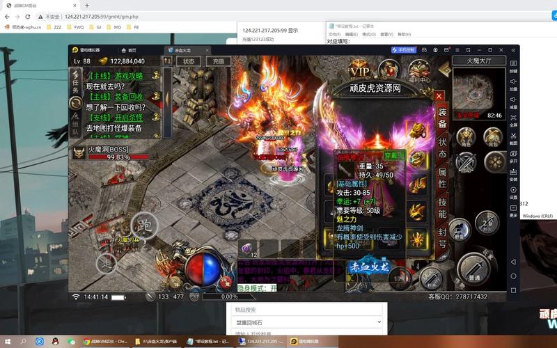 赤血最全游戏攻略解说_赤血最新游戏技巧通关