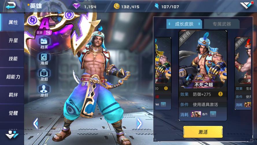 赤蝎13最全游戏攻略解说_赤蝎13最新游戏技巧通关