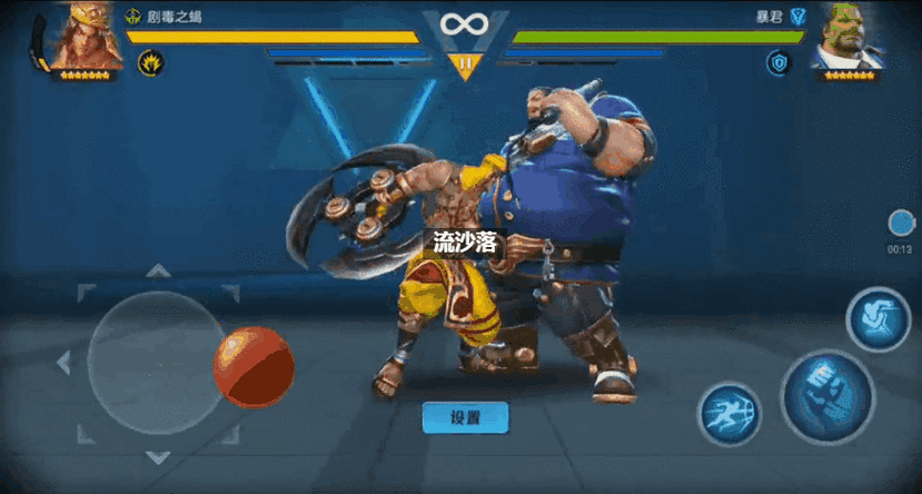 赤蝎13最全游戏攻略解说_赤蝎13最新游戏技巧通关