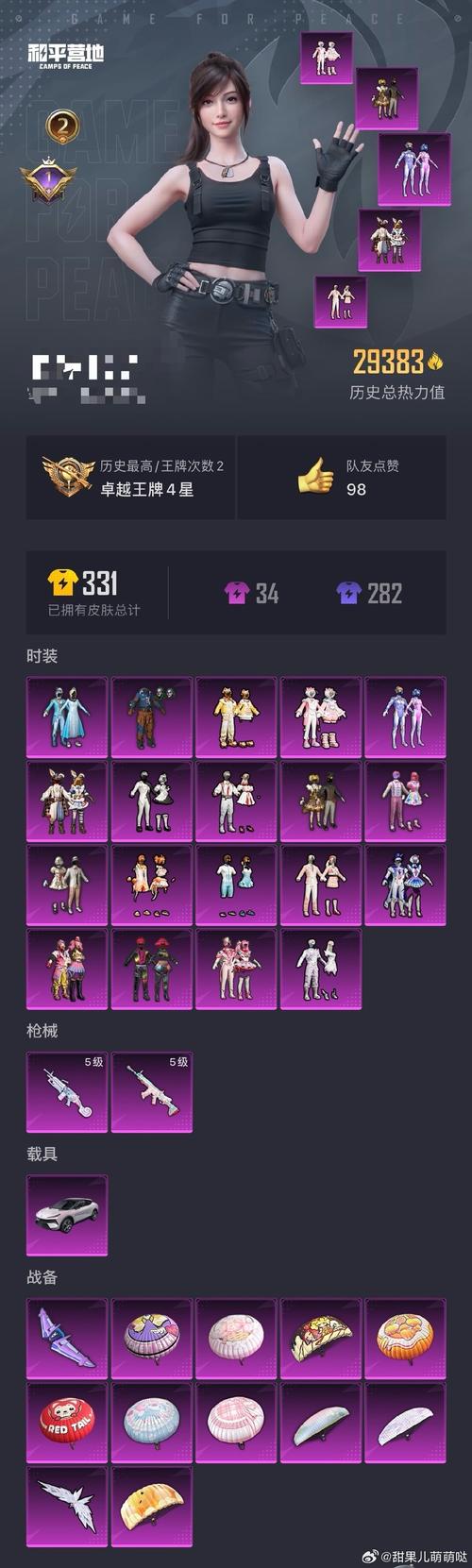 赤蝎13最全游戏攻略解说_赤蝎13最新游戏技巧通关