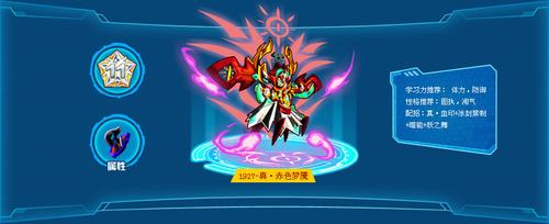 赤色梦魇最全游戏攻略解说_赤色梦魇最新游戏技巧通关