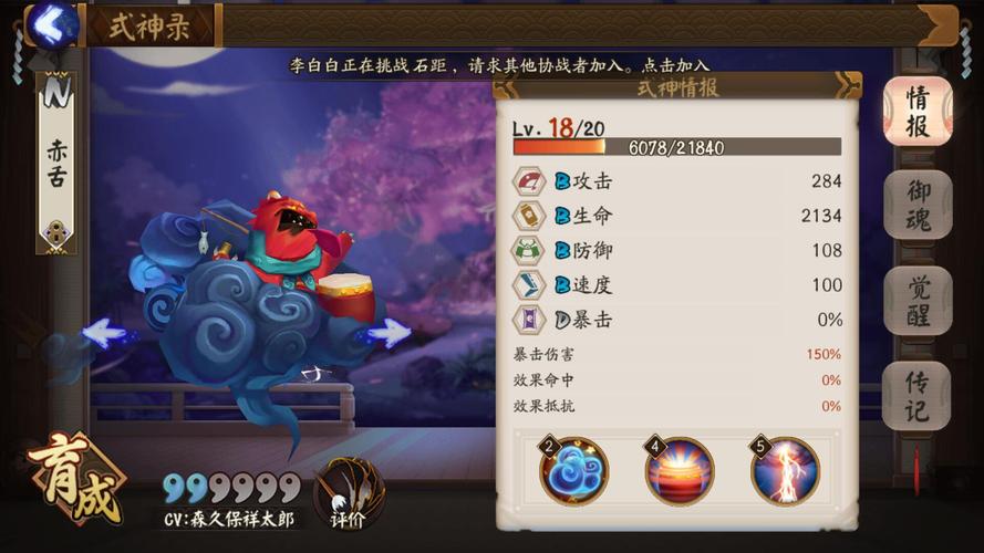 赤舌游戏最全攻略解说_赤舌游戏最新技巧通关