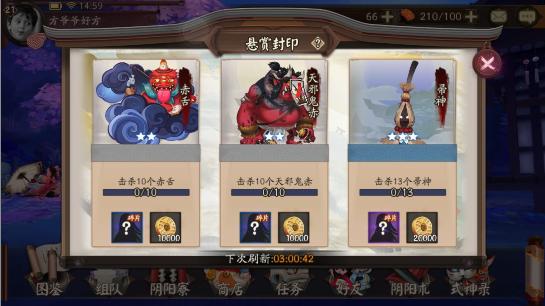 赤舌游戏最全攻略解说_赤舌游戏最新技巧通关