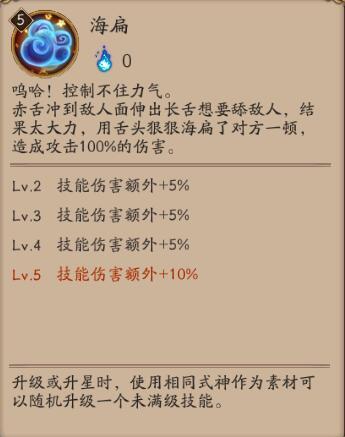 赤舌游戏最全攻略解说_赤舌游戏最新技巧通关