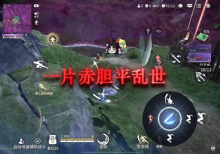 赤胆游戏最全攻略解说_赤胆游戏最新技巧通关