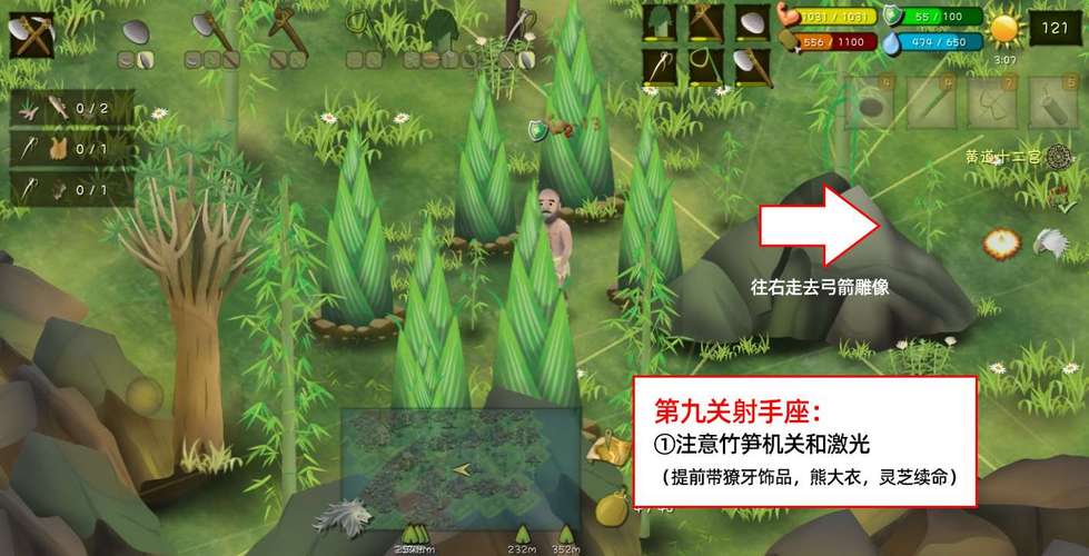 赤脚小仙最全游戏攻略解说_赤脚小仙最新游戏技巧通关