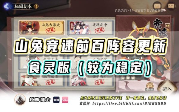 赤红全流程攻略秘籍_赤红高效通关技巧指南