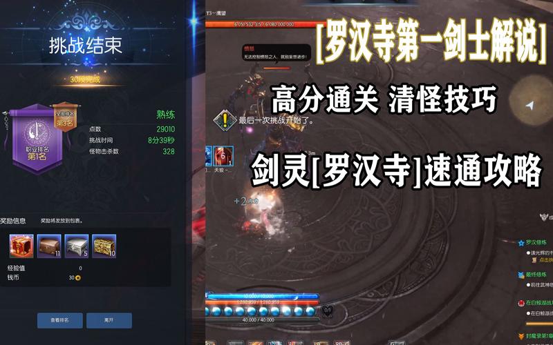 赤红全流程攻略秘籍_赤红高效通关技巧指南