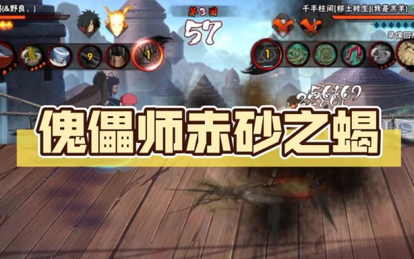 赤砂最全游戏攻略解说_赤砂最新游戏技巧通关