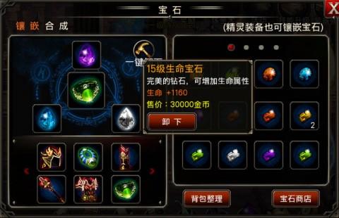 赤神全流程攻略及隐藏要素解析_赤神高手进阶技巧分享