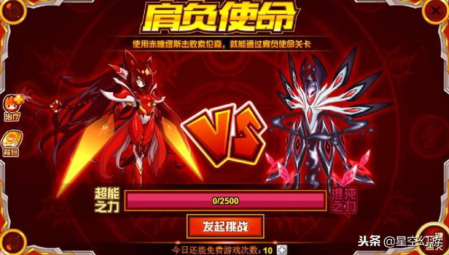 赤瞳缪斯超详细打法攻略_赤瞳缪斯最新技巧通关秘籍