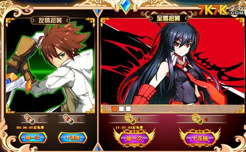 赤瞳之刃顶级套装获取攻略_赤瞳之刃最新游戏技巧指南