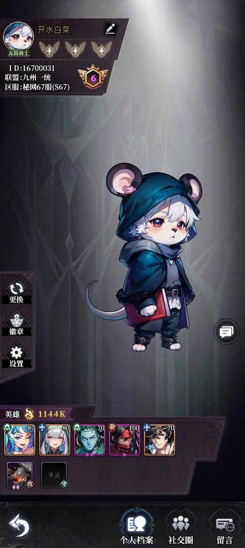 赤瞳之刃顶级套装获取攻略_赤瞳之刃最新游戏技巧指南