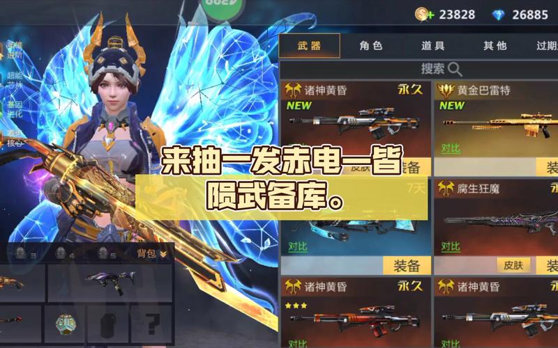 赤电最全游戏攻略解说_赤电最新游戏技巧通关