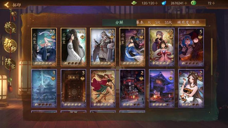 赤狼游戏全攻略解说_赤狼最新技巧通关秘籍