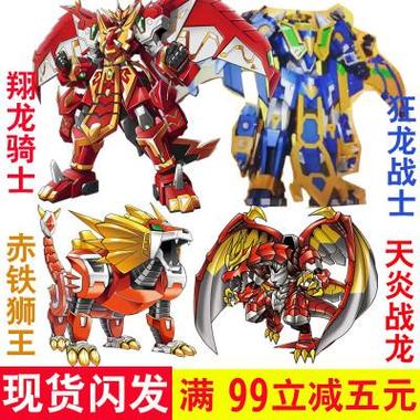 赤炎龙超详细攻略玩法与技巧_赤炎龙快速通关秘籍