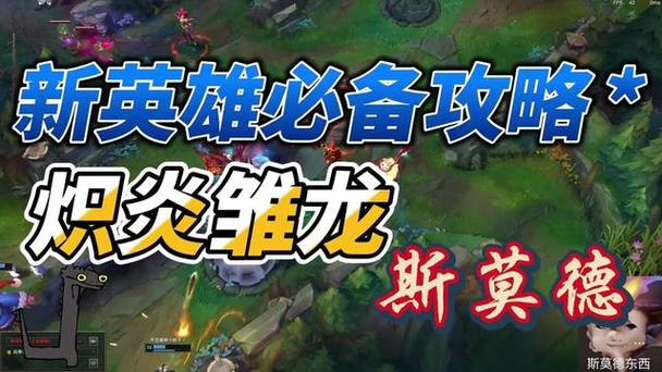 赤炎龙超详细攻略玩法与技巧_赤炎龙快速通关秘籍