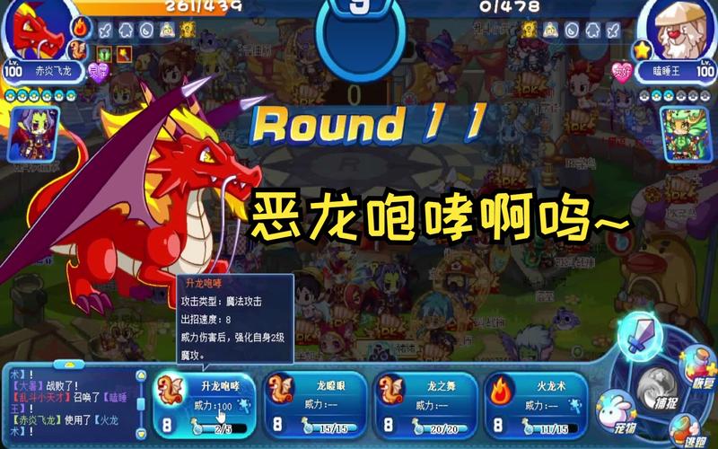 赤炎飞龙超详细游戏攻略_赤炎飞龙最新玩法技巧