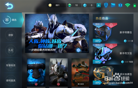 赤潮游戏全兵种搭配技巧与策略_赤潮游戏最新玩法深度解析