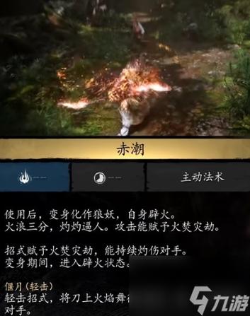 赤潮游戏全兵种搭配技巧与策略_赤潮游戏最新玩法深度解析