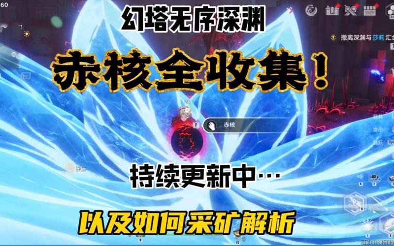 赤核最全游戏攻略解说_赤核最新游戏技巧通关